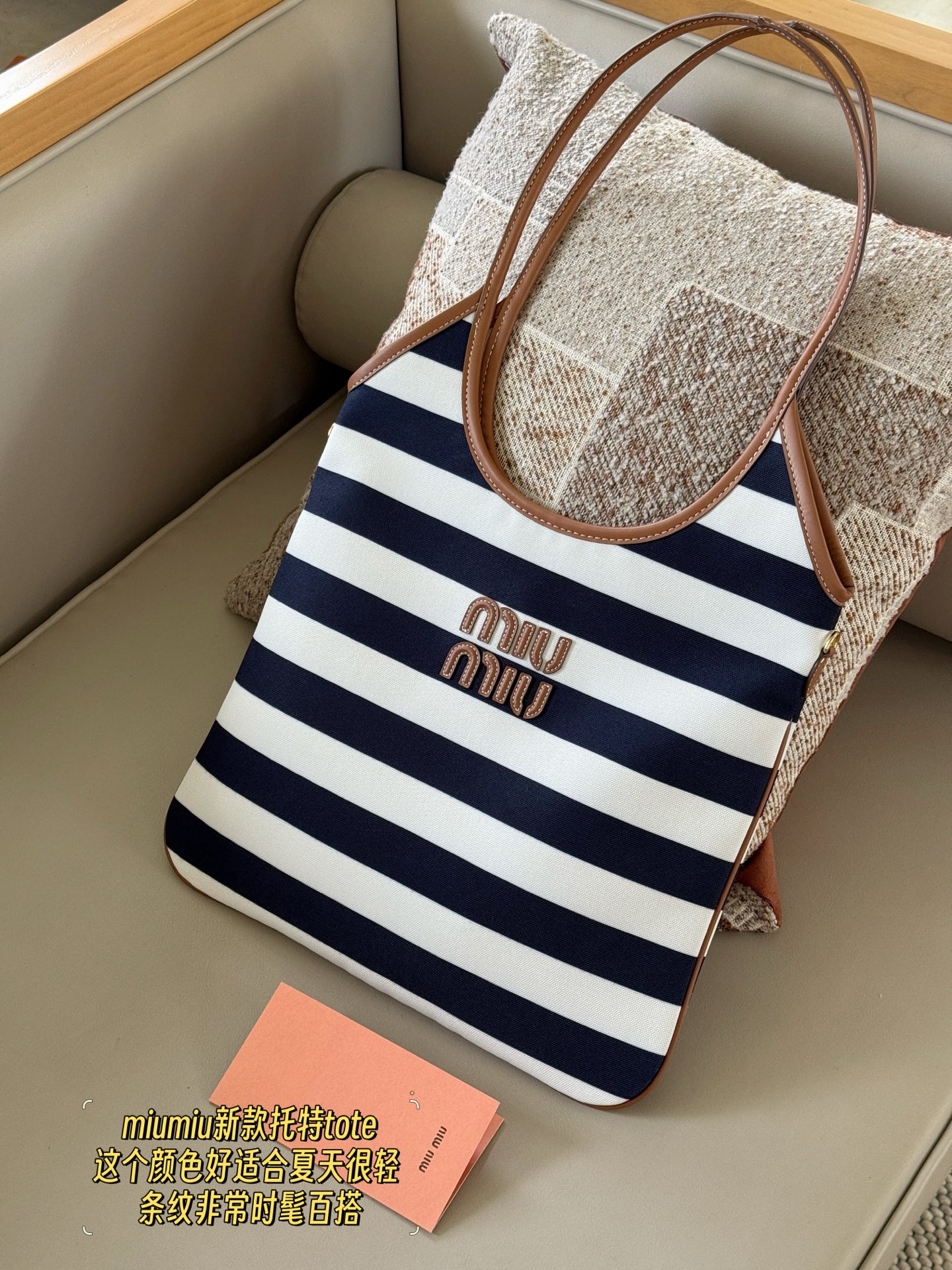 MiuMiu bag 75